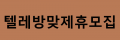 캡처.PNG